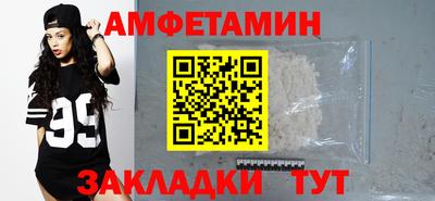 мефедрон Изобильный