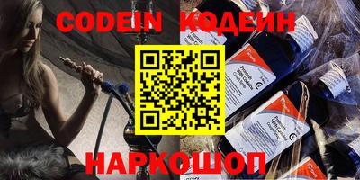мефедрон Изобильный