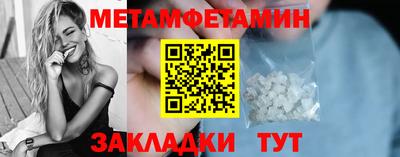 мефедрон Изобильный