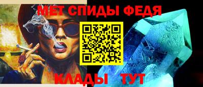 амф Ипатово