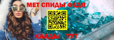 мефедрон Изобильный