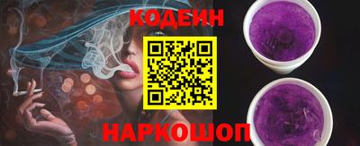 мефедрон Изобильный