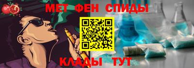 МДМА Ирбит