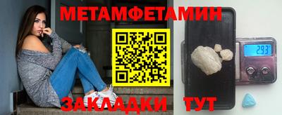 мефедрон Изобильный