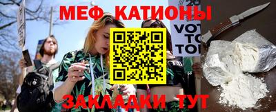 мефедрон Изобильный