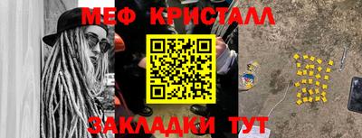 МДМА Ирбит
