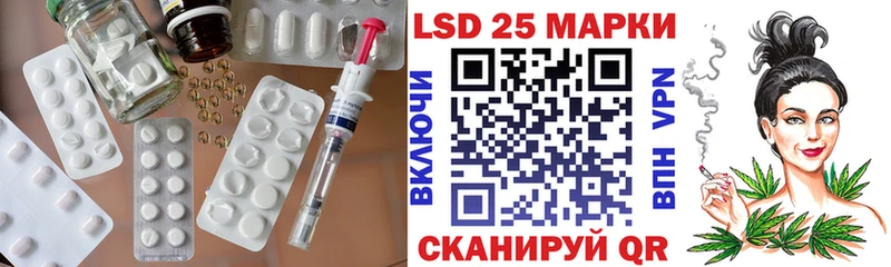 ЛСД экстази ecstasy Черногорск