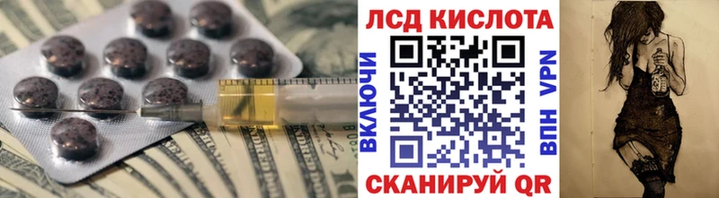 kraken маркетплейс Черногорск ЛСД экстази кислота
