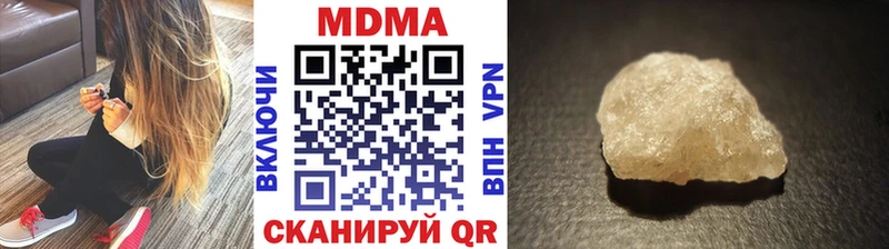 MDMA VHQ Черногорск