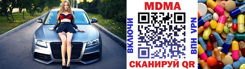 MDMA Molly  купить наркотики сайты  Черногорск 
