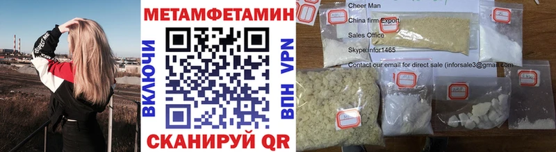 darknet телеграм  Черногорск  Первитин винт  ОМГ ОМГ tor 