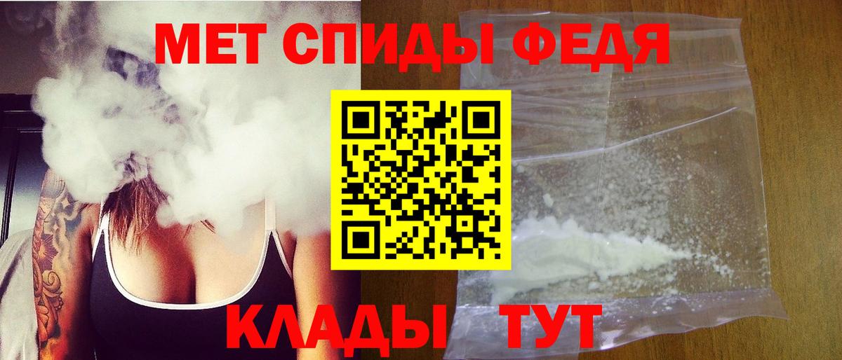 Черногорск  Первитин витя  Вход с VPN  Первитин витя 