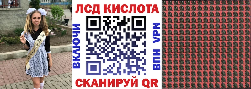 Марки 25I-NBOMe 1500мкг  где найти   Черногорск 