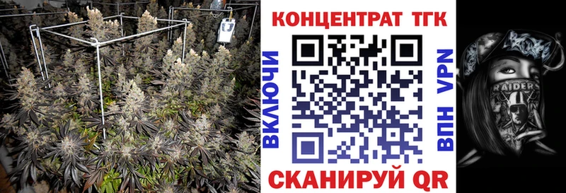 Дистиллят ТГК вейп  закладка  Черногорск 
