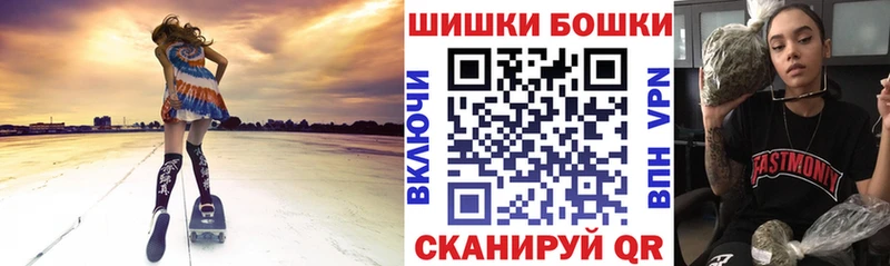 Марихуана OG Kush Черногорск