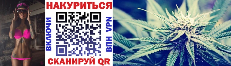 Каннабис ГИДРОПОН Черногорск
